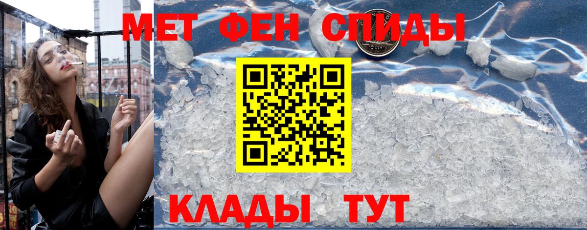 АМФ Розовый Улан-Удэ