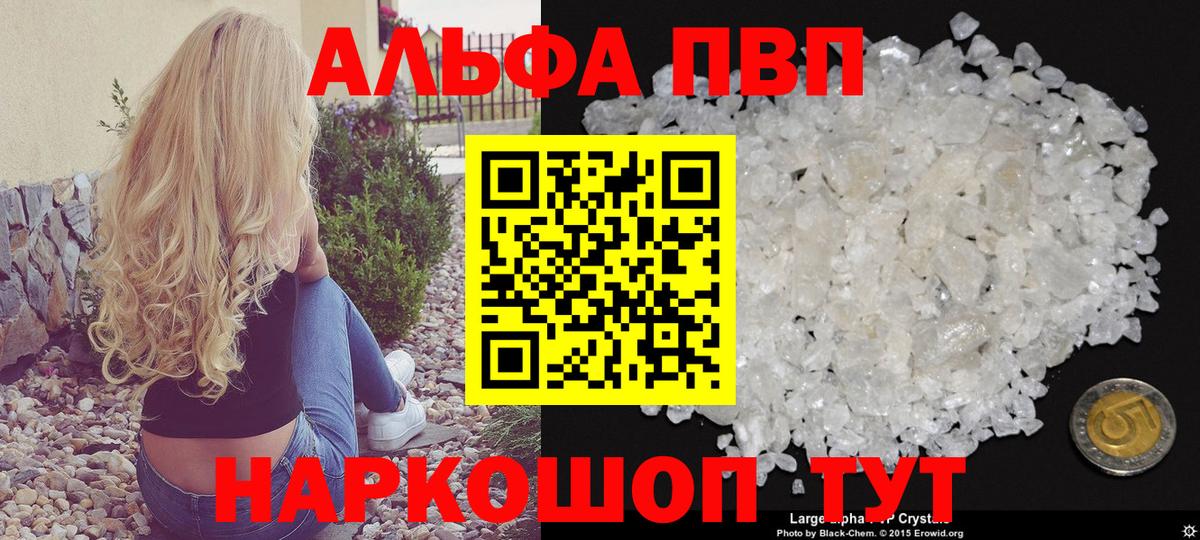 Alfa_PVP СК КРИС Улан-Удэ