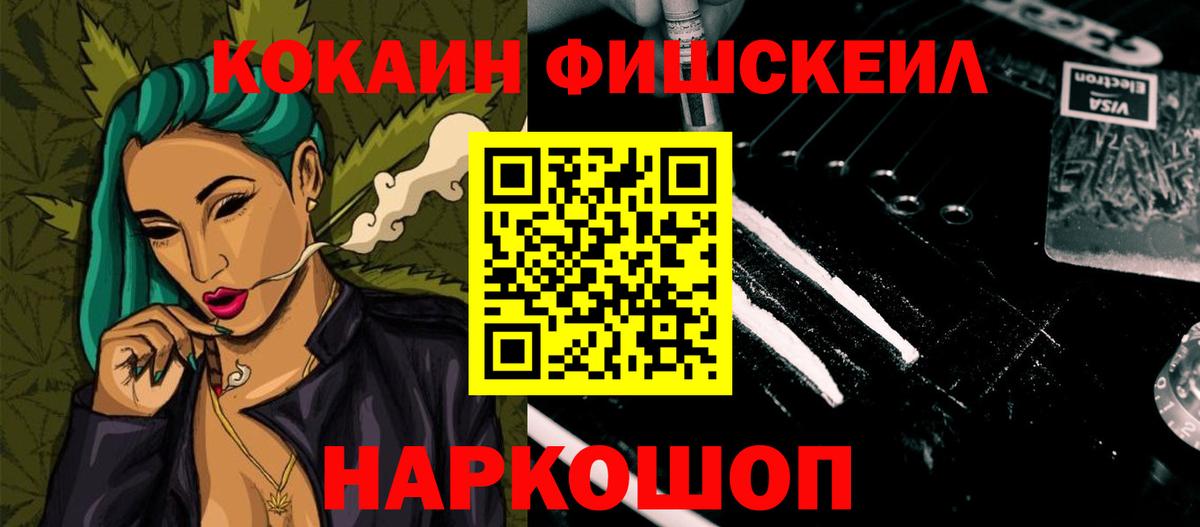 Кокаин Колумбийский Улан-Удэ