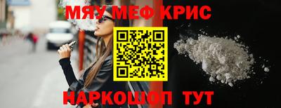MESCALINE Ликино-Дулёво