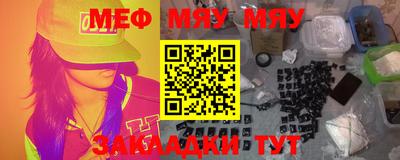 MESCALINE Ликино-Дулёво