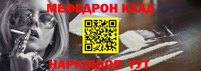 амфетамин Лесосибирск