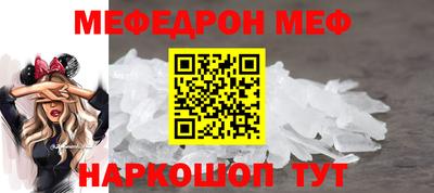 амфетамин Лесосибирск