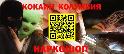 амфетамин Лесосибирск