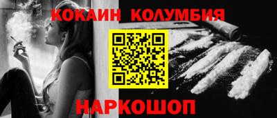 MESCALINE Ликино-Дулёво