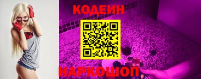 соль курить ск Ливны