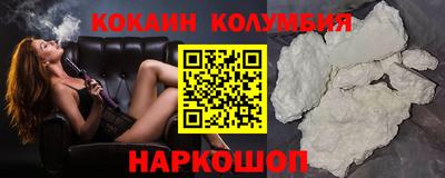 амфетамин Лесосибирск