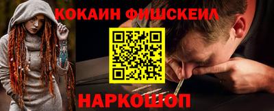 амфетамин Лесосибирск