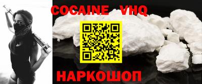 MESCALINE Ликино-Дулёво