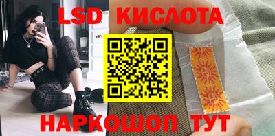 соль курить ск Ливны