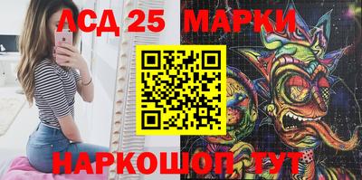 амфетамин Лесосибирск