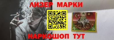 соль курить ск Ливны