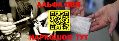 амфетамин Лесосибирск