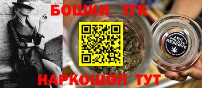 MESCALINE Ликино-Дулёво