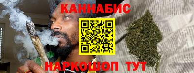 соль курить ск Ливны