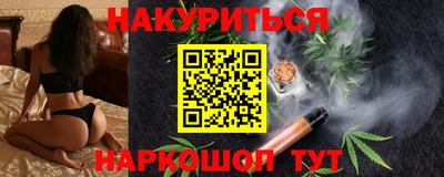 соль курить ск Ливны