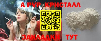 амфетамин Лесосибирск
