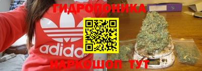 соль курить ск Ливны