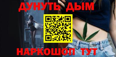 соль курить ск Ливны