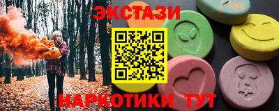 MESCALINE Ликино-Дулёво