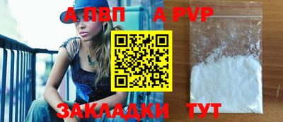 соль курить ск Ливны