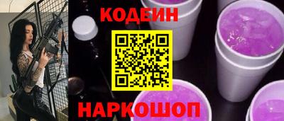 амфетамин Лесосибирск