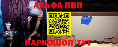 соль курить ск Ливны