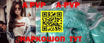 амфетамин Лесосибирск