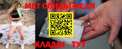 амфетамин Лесосибирск