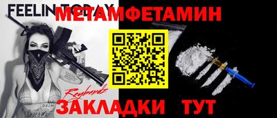 амфетамин Лесосибирск