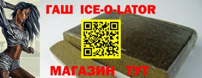 амфетамин Лесосибирск