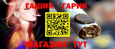 соль курить ск Ливны