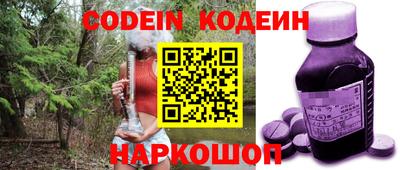 соль курить ск Ливны