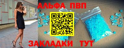 амфетамин Лесосибирск