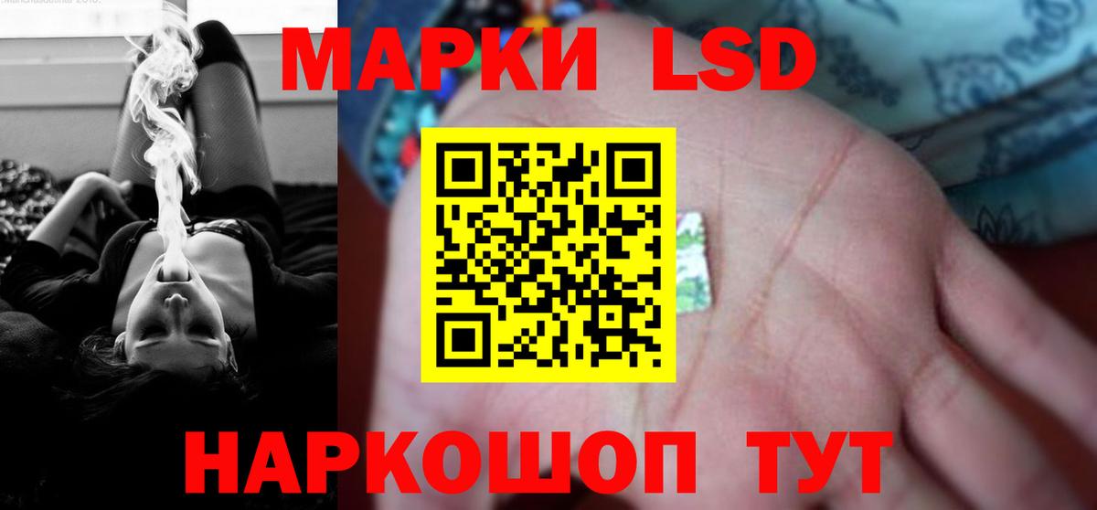 LSD-25 экстази кислота  ЛСД экстази  OMG онион  Улан-Удэ  Вход с VPN  LSD-25 экстази кислота 
