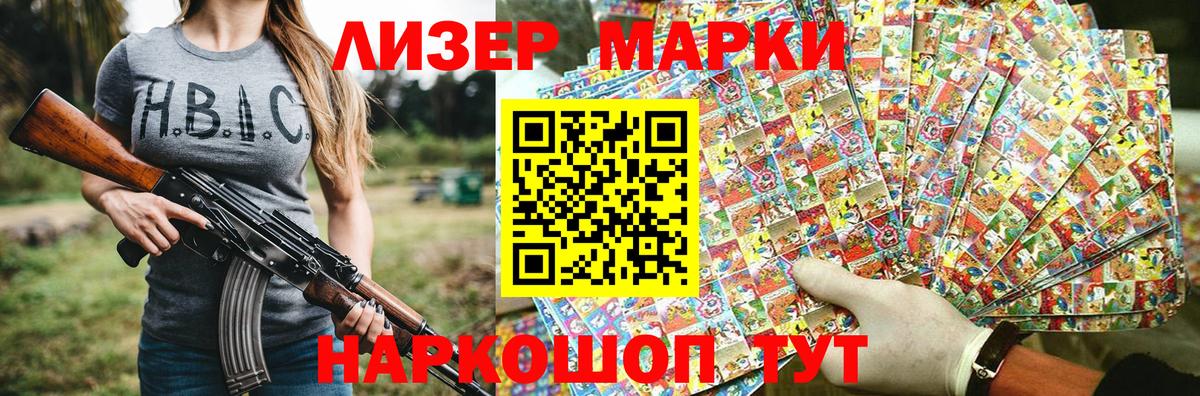 Марки N-bome 1,8мг  Вход с VPN  Марки NBOMe  Улан-Удэ  Марки N-bome 1,8мг 