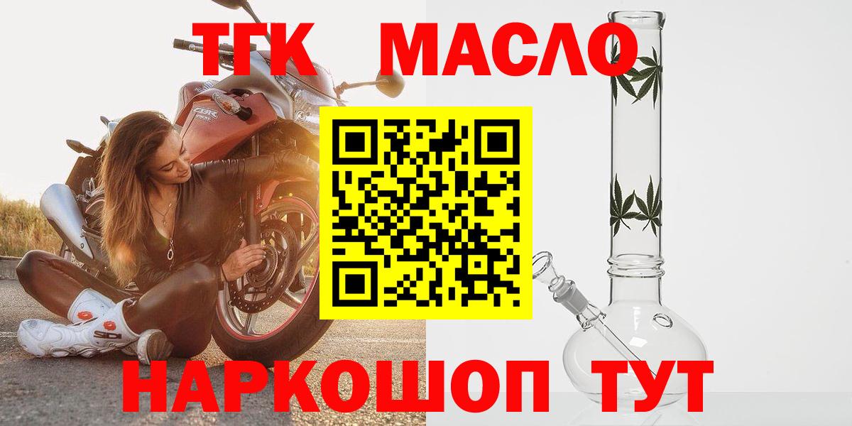 Улан-Удэ  ТГК концентрат  Вход с VPN 