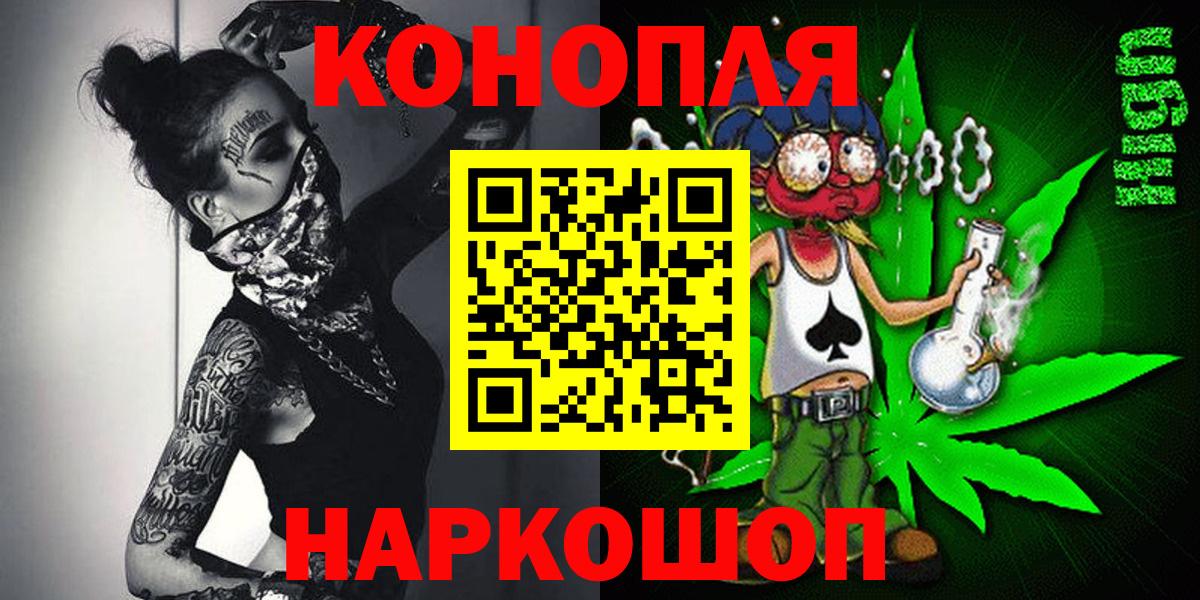 Улан-Удэ  Конопля планчик  Конопля конопля  МАРИХУАНА SATIVA & INDICA  Марихуана VHQ  Вход с VPN 